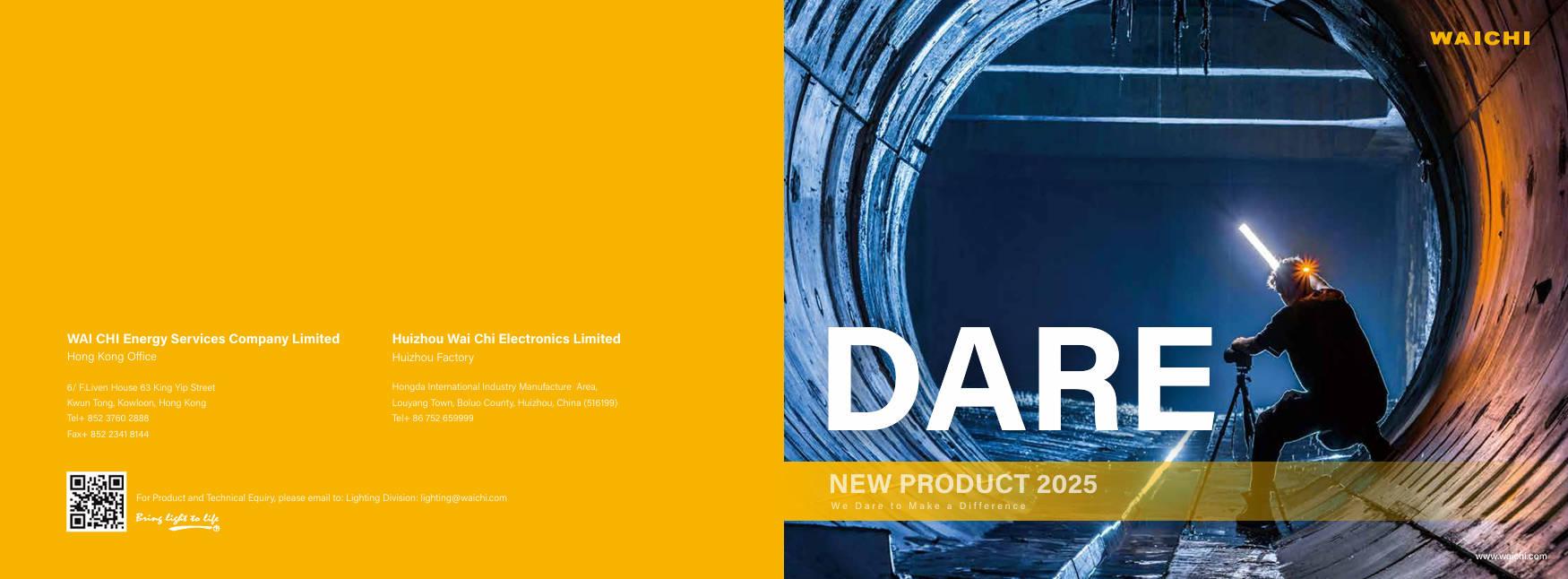 Product Catalogue 2025